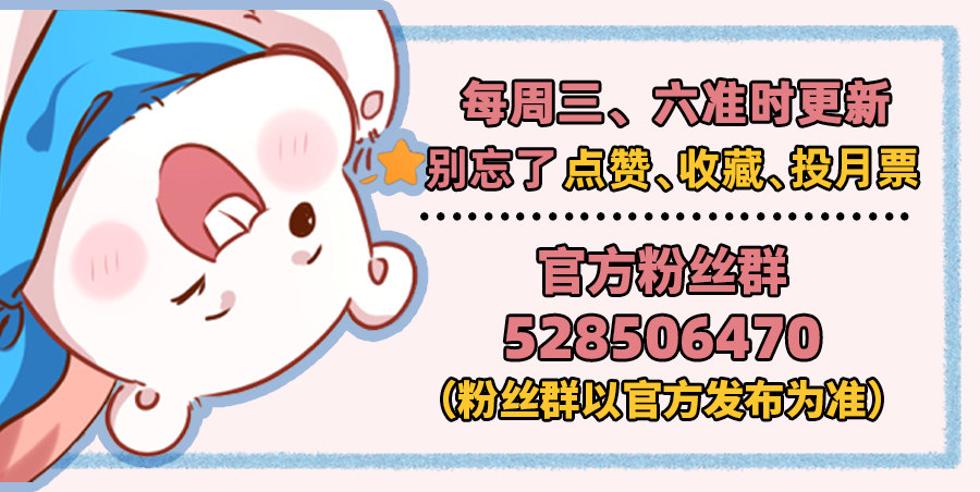 万渣朝凰韩漫全集-渣女的决心无删减无遮挡章节图片 