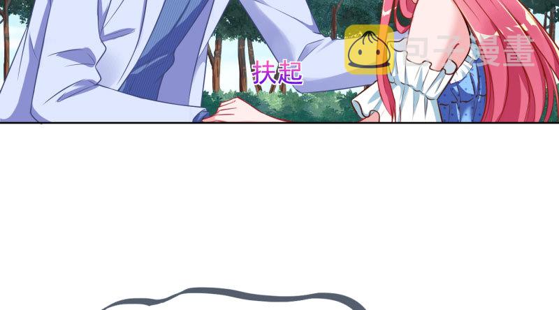 万渣朝凰韩漫全集-渣女的决心无删减无遮挡章节图片 