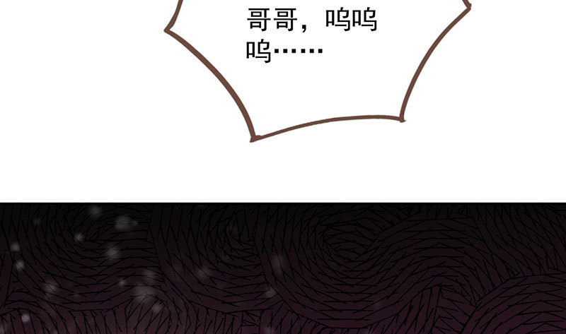 万渣朝凰韩漫全集-渣女的决心无删减无遮挡章节图片 