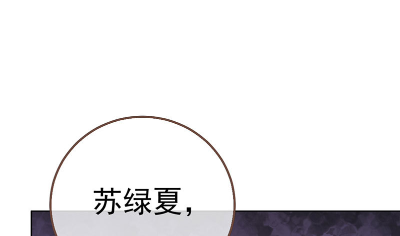 万渣朝凰韩漫全集-渣女的决心无删减无遮挡章节图片 