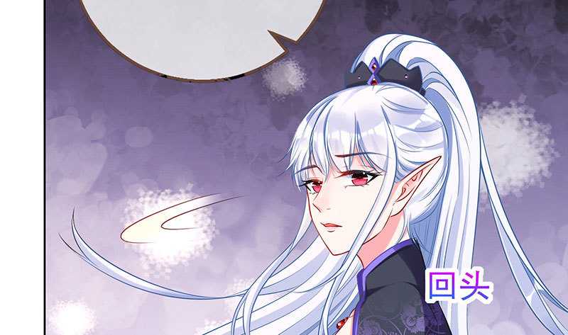 万渣朝凰韩漫全集-渣女的决心无删减无遮挡章节图片 