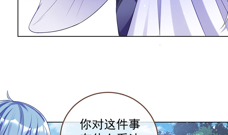 万渣朝凰韩漫全集-渣女的决心无删减无遮挡章节图片 