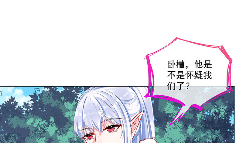 万渣朝凰韩漫全集-渣女的决心无删减无遮挡章节图片 