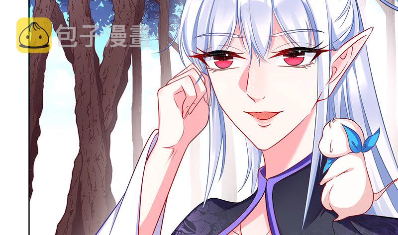 万渣朝凰韩漫全集-渣女的决心无删减无遮挡章节图片 