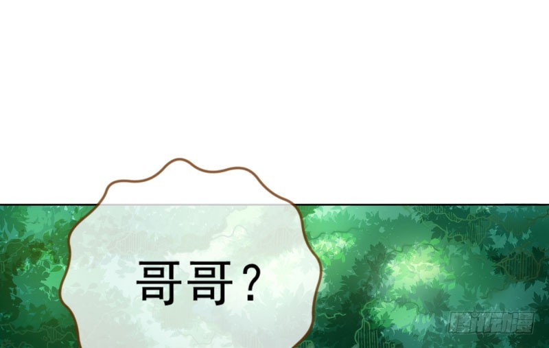 万渣朝凰韩漫全集-渣女的决心无删减无遮挡章节图片 