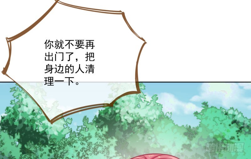 万渣朝凰韩漫全集-渣女的决心无删减无遮挡章节图片 