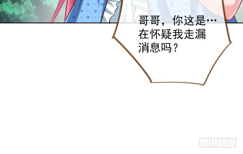 万渣朝凰韩漫全集-渣女的决心无删减无遮挡章节图片 