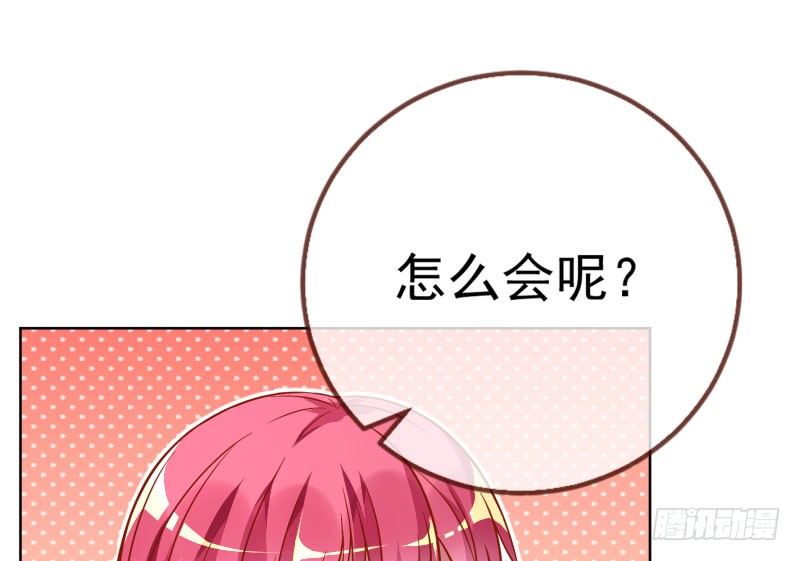 万渣朝凰韩漫全集-渣女的决心无删减无遮挡章节图片 