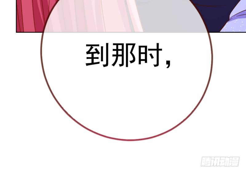 万渣朝凰韩漫全集-渣女的决心无删减无遮挡章节图片 
