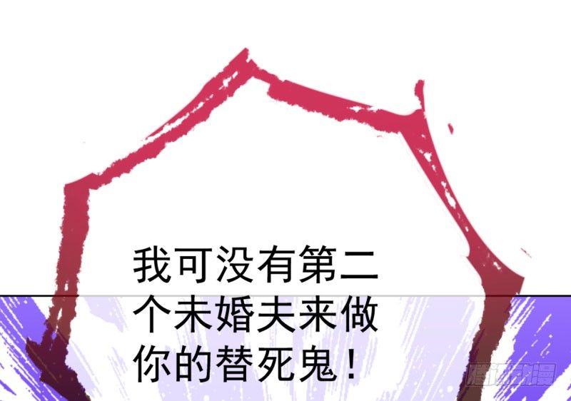 万渣朝凰韩漫全集-渣女的决心无删减无遮挡章节图片 