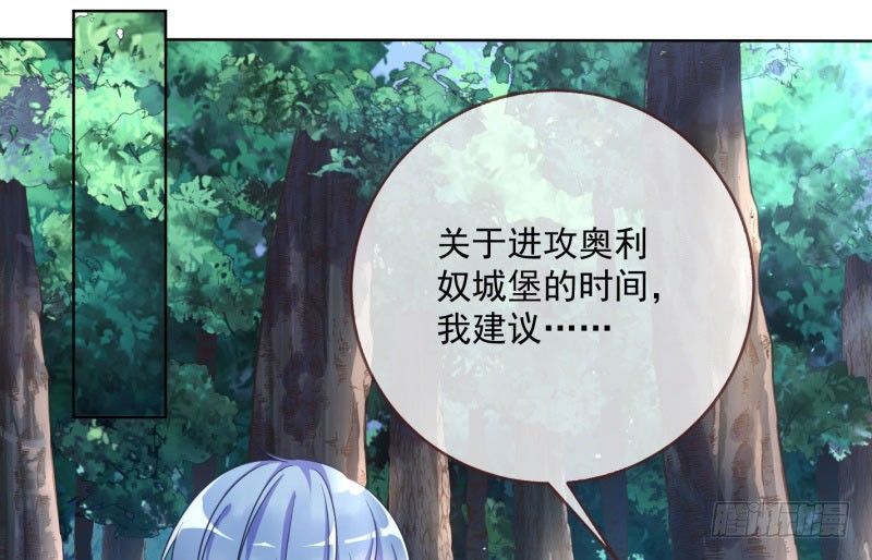 万渣朝凰韩漫全集-渣女的决心无删减无遮挡章节图片 