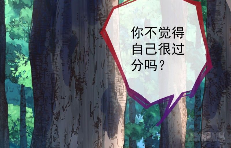 万渣朝凰韩漫全集-渣女的决心无删减无遮挡章节图片 