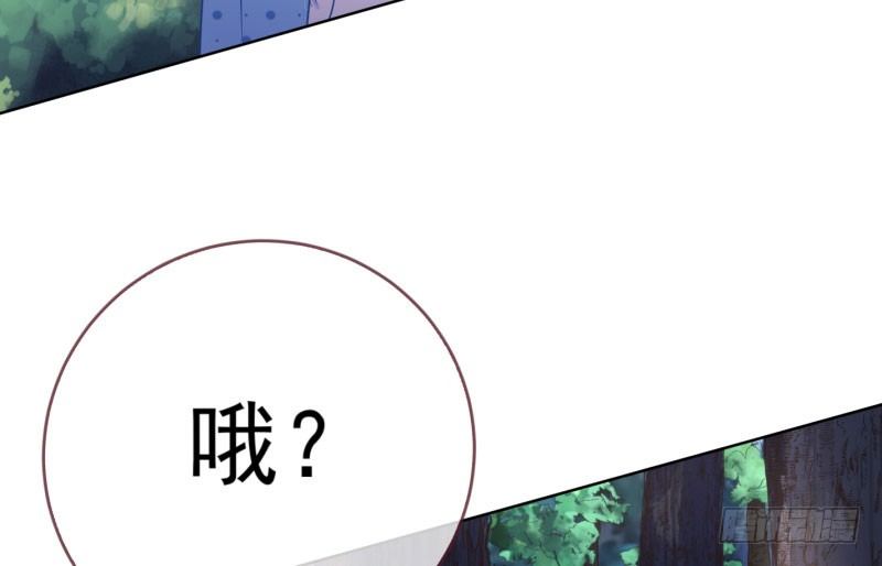万渣朝凰韩漫全集-渣女的决心无删减无遮挡章节图片 