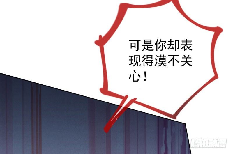 万渣朝凰韩漫全集-渣女的决心无删减无遮挡章节图片 