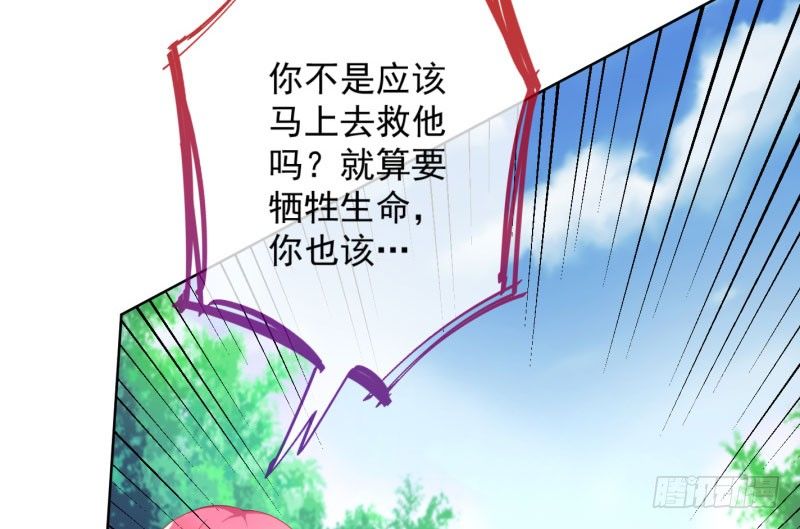 万渣朝凰韩漫全集-渣女的决心无删减无遮挡章节图片 