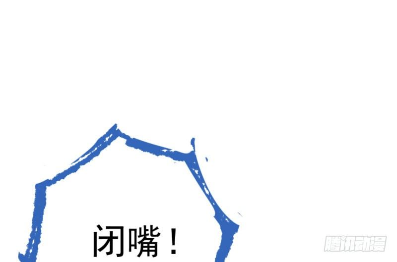万渣朝凰韩漫全集-渣女的决心无删减无遮挡章节图片 