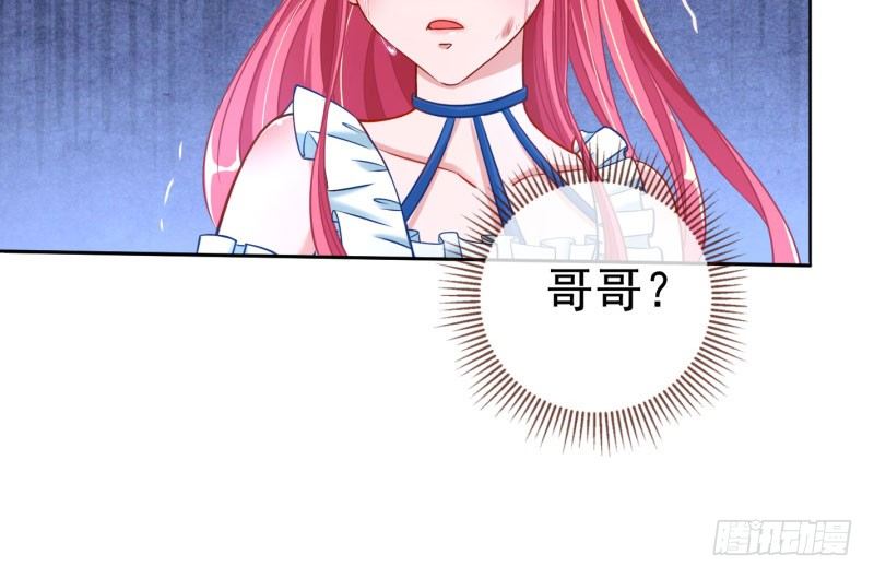 万渣朝凰韩漫全集-渣女的决心无删减无遮挡章节图片 