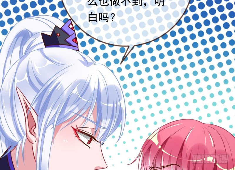万渣朝凰韩漫全集-渣女的决心无删减无遮挡章节图片 