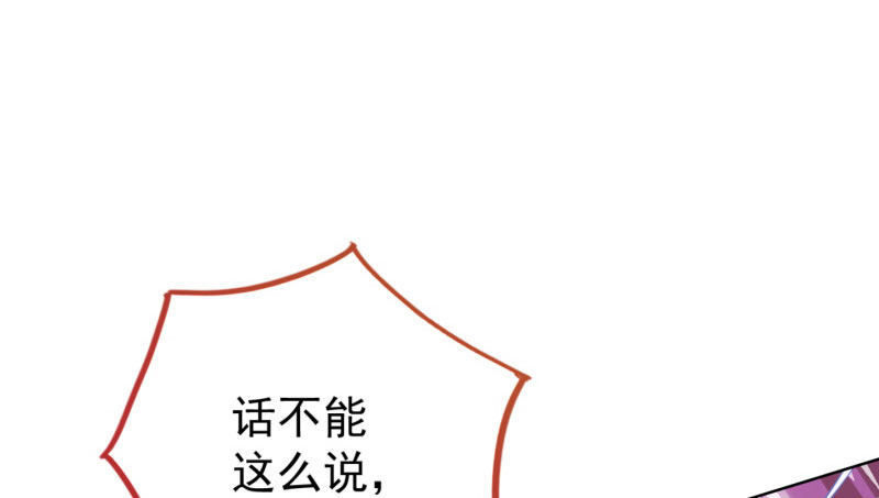 万渣朝凰韩漫全集-抱歉，我更喜欢群殴无删减无遮挡章节图片 