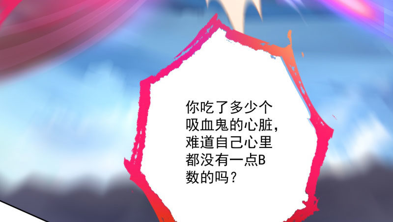 万渣朝凰韩漫全集-抱歉，我更喜欢群殴无删减无遮挡章节图片 