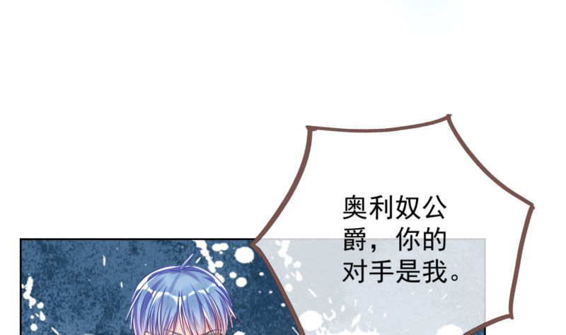 万渣朝凰韩漫全集-抱歉，我更喜欢群殴无删减无遮挡章节图片 
