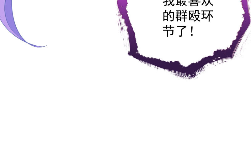 万渣朝凰韩漫全集-抱歉，我更喜欢群殴无删减无遮挡章节图片 