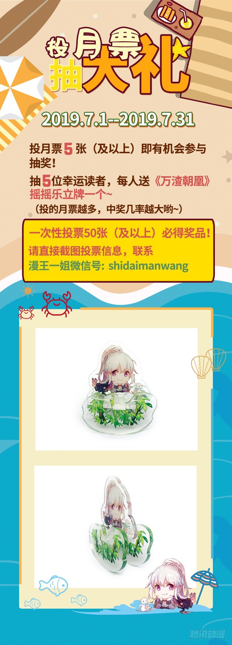 万渣朝凰韩漫全集-抱歉，我更喜欢群殴无删减无遮挡章节图片 