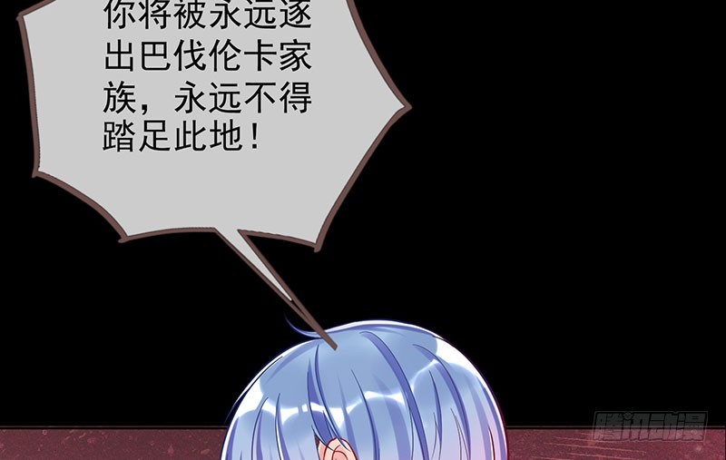 万渣朝凰韩漫全集-抱歉，我更喜欢群殴无删减无遮挡章节图片 