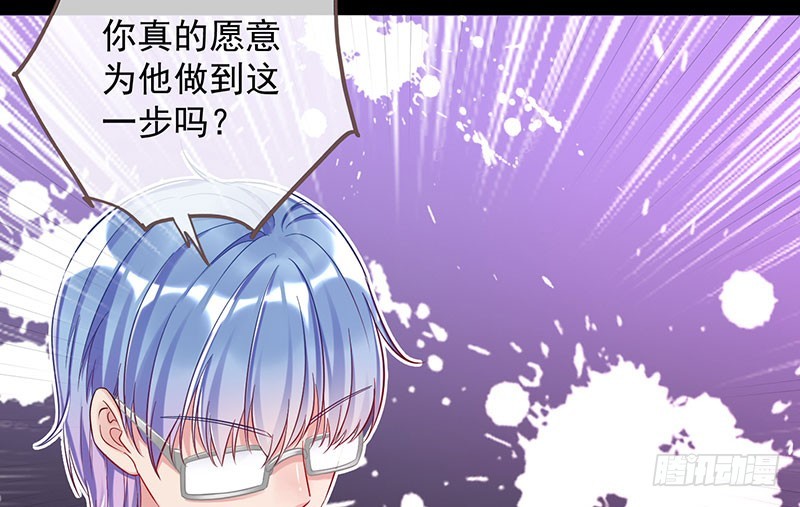 万渣朝凰韩漫全集-抱歉，我更喜欢群殴无删减无遮挡章节图片 