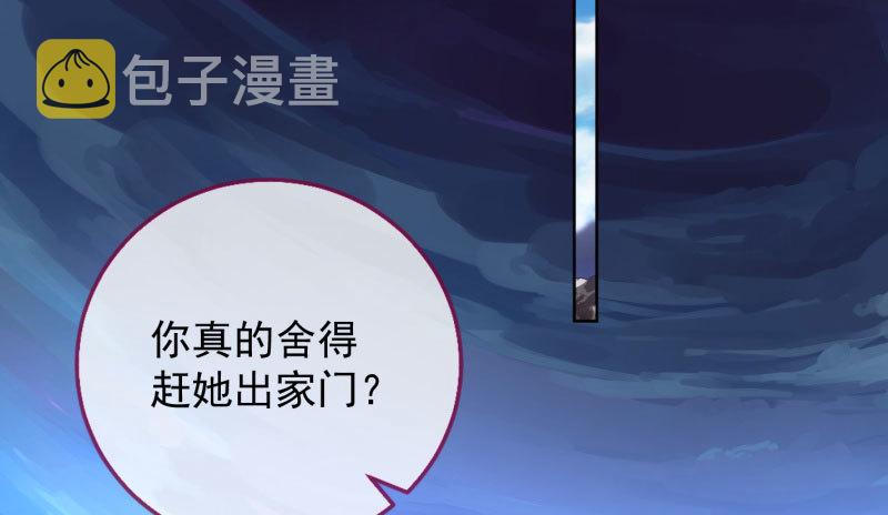 万渣朝凰韩漫全集-抱歉，我更喜欢群殴无删减无遮挡章节图片 