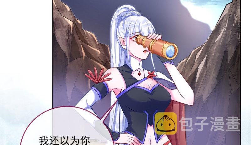 万渣朝凰韩漫全集-抱歉，我更喜欢群殴无删减无遮挡章节图片 