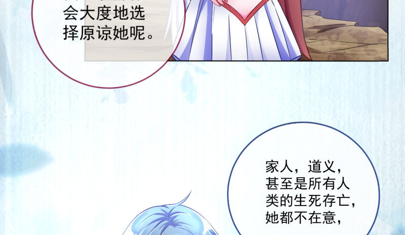 万渣朝凰韩漫全集-抱歉，我更喜欢群殴无删减无遮挡章节图片 