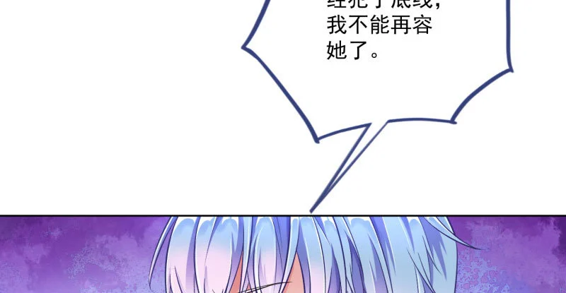 万渣朝凰韩漫全集-抱歉，我更喜欢群殴无删减无遮挡章节图片 