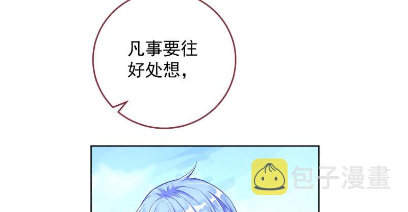 万渣朝凰韩漫全集-抱歉，我更喜欢群殴无删减无遮挡章节图片 