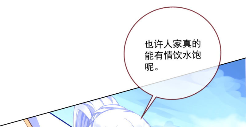 万渣朝凰韩漫全集-抱歉，我更喜欢群殴无删减无遮挡章节图片 