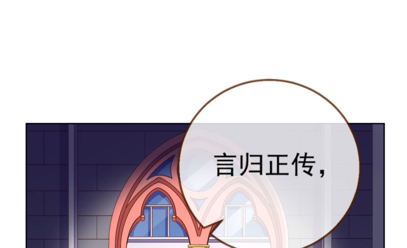 万渣朝凰韩漫全集-抱歉，我更喜欢群殴无删减无遮挡章节图片 