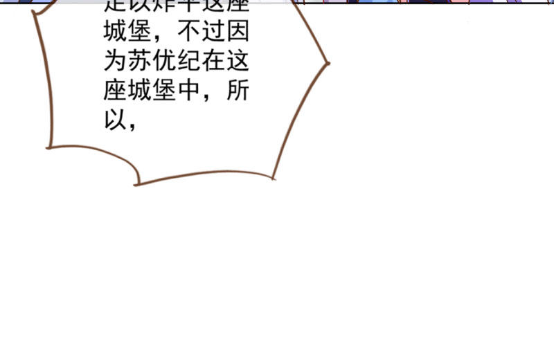 万渣朝凰韩漫全集-抱歉，我更喜欢群殴无删减无遮挡章节图片 