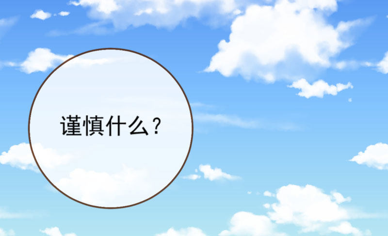 万渣朝凰韩漫全集-抱歉，我更喜欢群殴无删减无遮挡章节图片 
