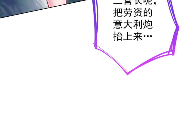 万渣朝凰韩漫全集-抱歉，我更喜欢群殴无删减无遮挡章节图片 