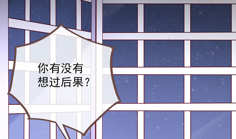 万渣朝凰韩漫全集-抱歉，我更喜欢群殴无删减无遮挡章节图片 