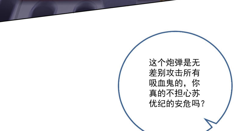 万渣朝凰韩漫全集-抱歉，我更喜欢群殴无删减无遮挡章节图片 
