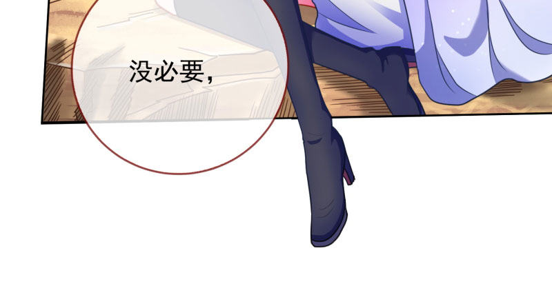万渣朝凰韩漫全集-抱歉，我更喜欢群殴无删减无遮挡章节图片 