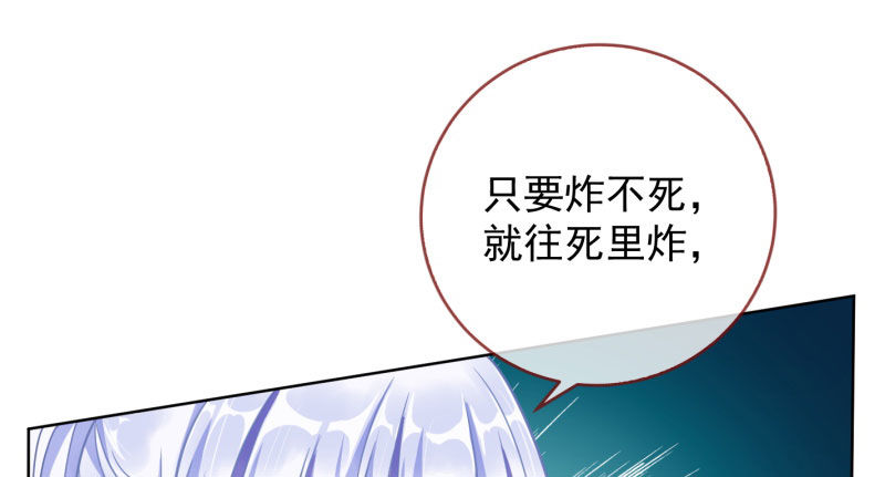 万渣朝凰韩漫全集-抱歉，我更喜欢群殴无删减无遮挡章节图片 