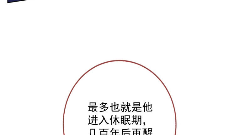 万渣朝凰韩漫全集-抱歉，我更喜欢群殴无删减无遮挡章节图片 