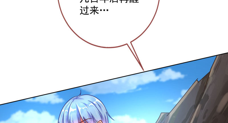 万渣朝凰韩漫全集-抱歉，我更喜欢群殴无删减无遮挡章节图片 