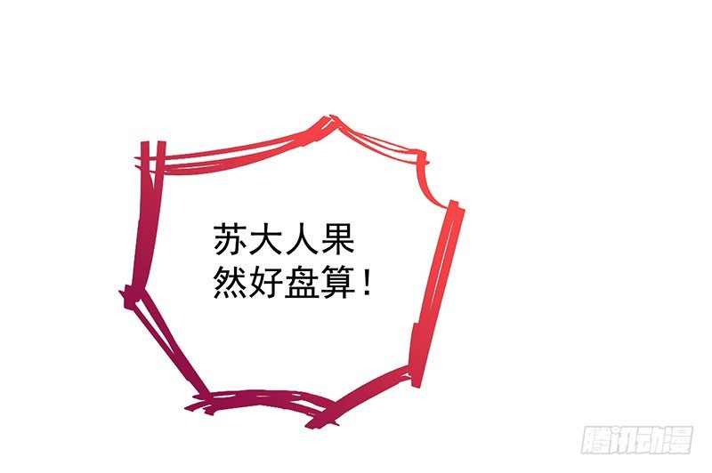 万渣朝凰韩漫全集-抱歉，我更喜欢群殴无删减无遮挡章节图片 