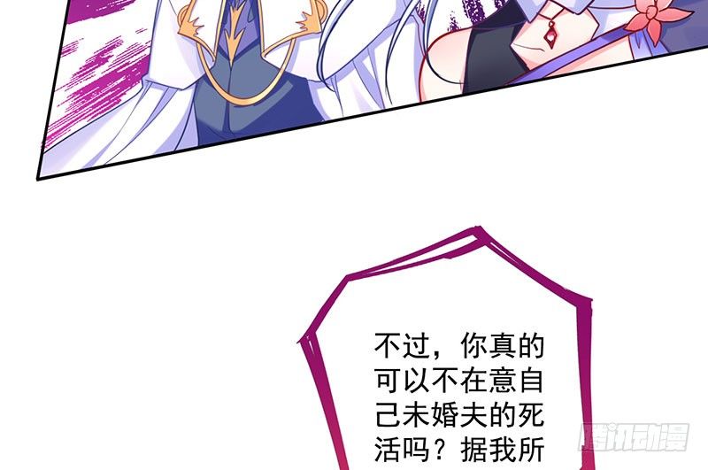 万渣朝凰韩漫全集-抱歉，我更喜欢群殴无删减无遮挡章节图片 