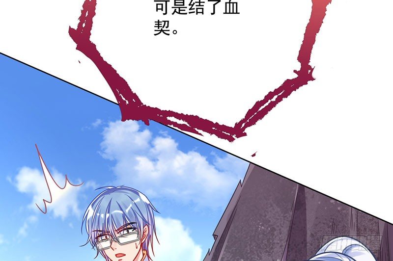 万渣朝凰韩漫全集-抱歉，我更喜欢群殴无删减无遮挡章节图片 