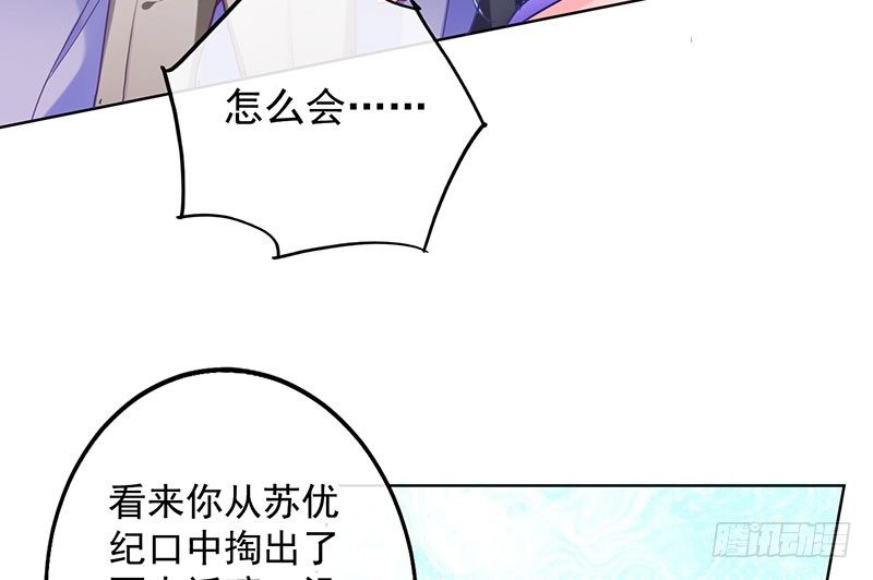 万渣朝凰韩漫全集-抱歉，我更喜欢群殴无删减无遮挡章节图片 