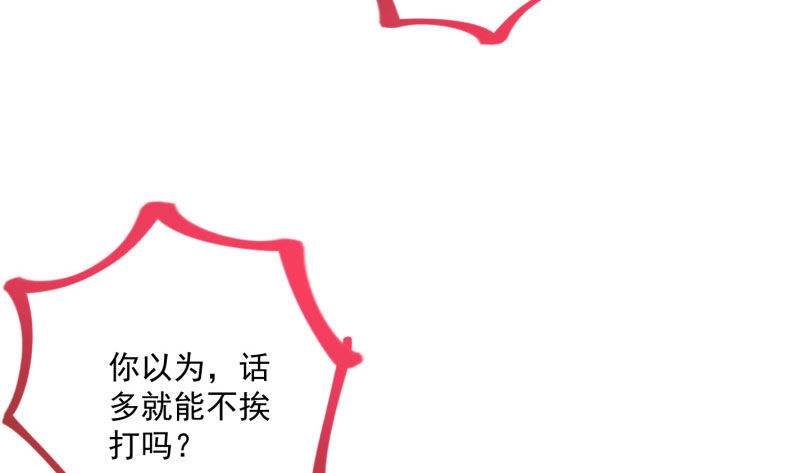 万渣朝凰韩漫全集-抱歉，我更喜欢群殴无删减无遮挡章节图片 